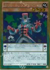  GP16-JP005 GR EMペンデュラム・マジシャン 