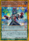  GP16-JP005 GSE EMペンデュラム・マジシャン 