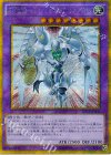  GP16-JP008 GSE E・HERO シャイニング・フレア・ウィングマン 
