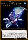  GP16-JP015 GR No.101 S・H・Ark Knight 