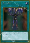  GP16-JP017 GR 精神操作 