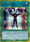  GP16-JP017 GSE 精神操作 