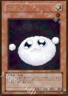 GS01-JP001 GR ワタポン