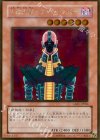 GS01-JP004 GR 人造人間-サイコ・ショッカー