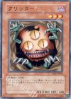  GS01-JP006 N クリッター 