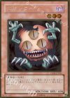GS01-JP006 GR クリッター