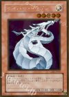 GS01-JP007 GR サイバー・ドラゴン