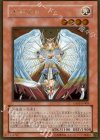 GS01-JP009 GR オネスト