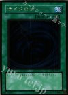 GS01-JP011 GR サイクロン