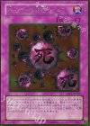 GS01-JP020 GR 死のデッキ破壊ウィルス