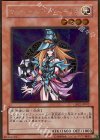 GS02-JP002 GR マジシャンズ・ヴァルキリア