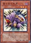  GS02-JP004 N 魂を削る死霊 