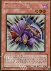 GS02-JP004 GR 魂を削る死霊