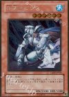  GS02-JP005 GR 氷帝メビウス 