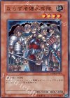 GS02-JP007 N ならず者傭兵部隊