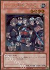  GS02-JP007 GR ならず者傭兵部隊 