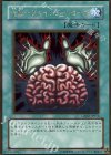  GS02-JP012 GR 洗脳-ブレインコントロール 
