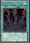  GS02-JP014 GR ライトニング・ボルテックス 