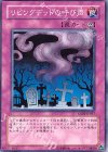  GS02-JP017 N リビングデッドの呼び声 
