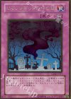 GS02-JP017 GR リビングデッドの呼び声