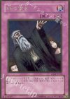  GS02-JP018 GR 神の宣告 