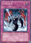  GS02-JP020 N 炸裂装甲 