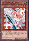GS03-JP003 N お注射天使リリー