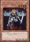 GS03-JP004 GR 異次元の女戦士
