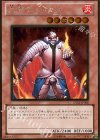  GS03-JP006 GR 炎帝テスタロス 