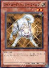 GS03-JP007 N ライトロード・ハンター ライコウ
