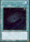 GS03-JP012 GR ブラック・ホール