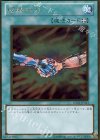  GS03-JP013 GR 団結の力 