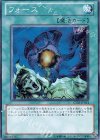 GS03-JP014 N フォース