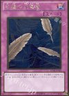  GS03-JP016 GR 砂塵の大竜巻 