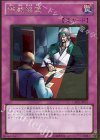GS03-JP017 GR 停戦協定