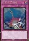 GS03-JP019 GR 強制脱出装置