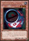 GS04-JP001 GR カオスポッド