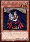 GS04-JP002 GR 昇霊術師 ジョウゲン