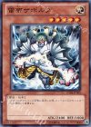  GS04-JP005 N 雷帝ザボルグ 