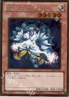  GS04-JP005 GR 雷帝ザボルグ 