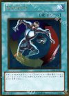  GS04-JP012 GR 強制転移 