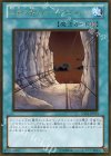GS04-JP013 GR 王家の眠る谷-ネクロバレー