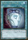 GS04-JP015 GR 強欲で謙虚な壺