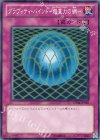  GS04-JP016 N グラヴィティ・バインド-超重力の網- 