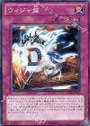  GS04-JP017 N ウィジャ盤 