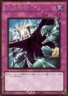 GS04-JP019 GR 次元幽閉