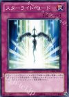 GS04-JP020 N スターライト・ロード