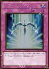  GS04-JP020 GR スターライト・ロード 