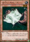  GS05-JP002 GR 素早いモモンガ 