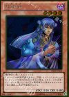  GS05-JP003 GR 月読命 